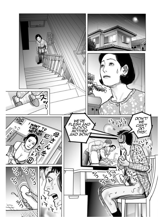 Hentai Manga Comic-A Female Doctor's Incest Impotency Treatment-Chapter 1-7-118